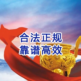 临淄讨账公司