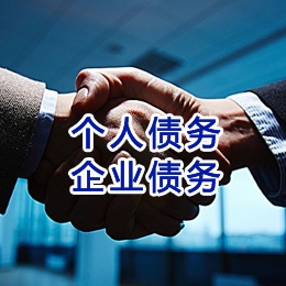 临淄追债公司